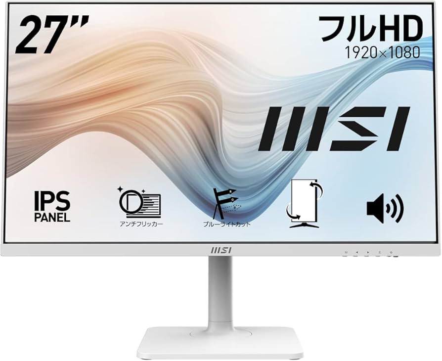 MSI Modern 27インチ フルHD モニター MD271PW Amazon.co.jp: 【Amazon.co.jp限定】 MSI Modern MD271PW
